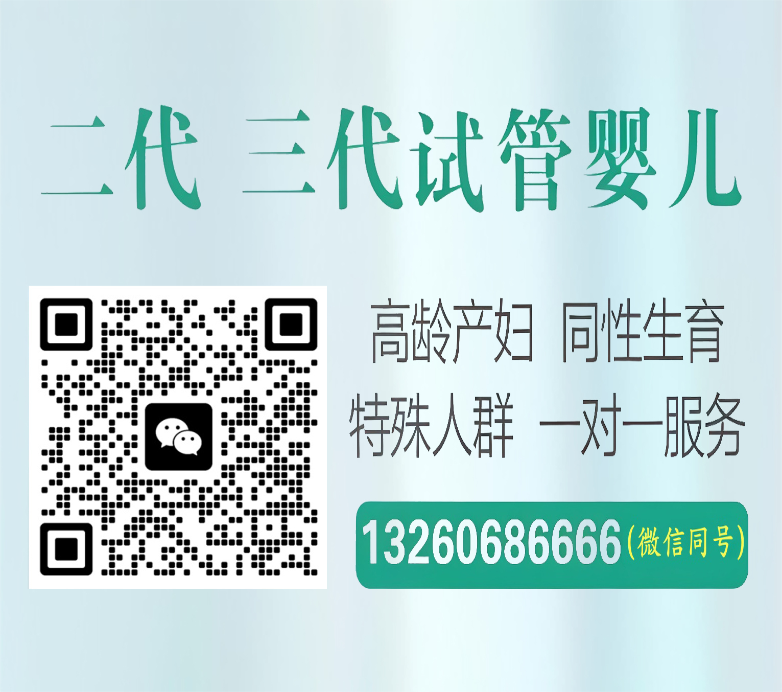 武汉捐卵